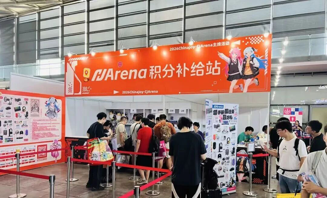 与AI同游!2026年第二十三届ChinaJoy盛大开幕! https://cms3.chinajoy.net/157/upload/resources/image/103368.jpg?token=Bearer eyJhbGciOiJIUzUxMiJ9.eyJpc3MiOiJlY2hpc2FuIiwic3ViIjoie1wiY2xpZW50XCI6XCJXRUJcIixcInR5cGVcIjpcIlVTRVJcIixcIm5hbWVcIjpcInVzZXIyX2FwaVwiLFwic2lnbmF0dXJlXCI6bnVsbCxcImV4cGlyZXNfaW5cIjoxODAwMDAwMH0iLCJpYXQiOjE3ODU1NzI3NDYsImV4cCI6MTc4NTU5MDc0Nn0.HPnAxiidYD1k7VkgJAD_0D0Wu1tmwQ6G_gTyksby3y2UZCbUy9DUdn6tHTLCCrc3fJB-Ny2umh8wrpsCHGvtJw
